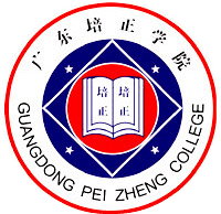 Guangdong peizheng college