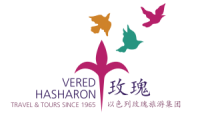 Vered hasharon travel and tours