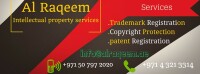 ِal raqeem intellectual property