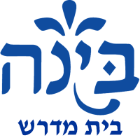 Bina center for jewish identity and hebrew culture