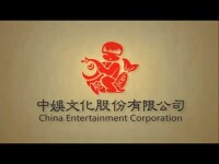 Chinese in entertainment