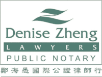 Denise Zheng Lawyers