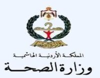 Jordanian Ministry of Health