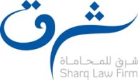Nader Law Firm