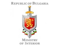 Ministry of interior, bulgaria
