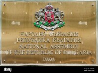 National assembly of republic of bulgaria