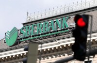 Subsidiary bank sberbank of russia public joint-stock company