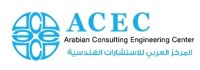 Arabian consulting engineering services