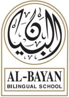 Al-mumayazon bilingual school