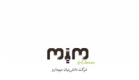 Aramesh multidisciplinary pain clinic of tehran