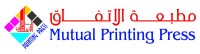 Arab printing press