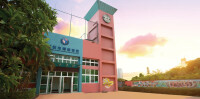 深圳博纳国际学校 Shenzhen Academy of International Education