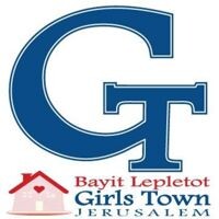 Bayit lepletot - girls town jerusalem