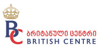 British centre llc / ბრიტანული ცენტრი