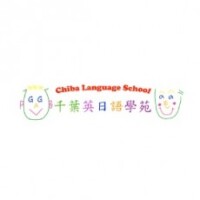 Chiba language school