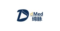 缔脉生物医药科技（上海）有限公司 dmed biopharmaceutical co., ltd.