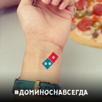 Domino's pizza russia