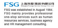 Shanghai foreign service co., ltd.