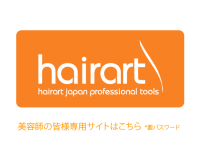 Hairart japan