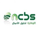 Ncbs national company for business solutions