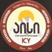 Ltd global beer georgia