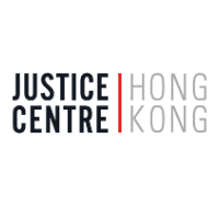 Justice Centre Hong Kong