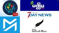 Myanmar media works