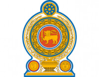 Ministry of Public Administration & Home Affairs, Sri Lanka