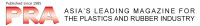 Plastics & Rubber Asia Ltd
