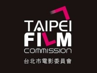 Taipei film commission (la commission du film de taipei)