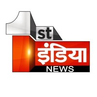 1st india news