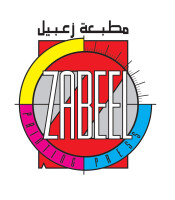 Zabeel printing press