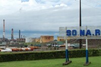 SONARA, Cameroon Refining Oil Company