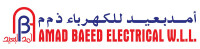 Amad baeed electrical