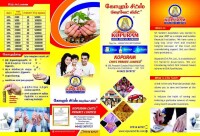Kopuram chits | chit fund company | coimbatore | tamil nadu | india