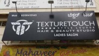 Texture touch style lounge