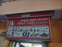 Allied trade centre - india