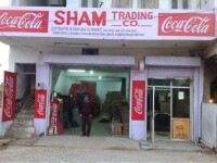 Sham trading co - india