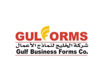 Gulf business forms company