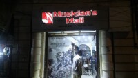 Musician's mall - india