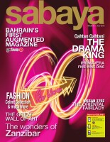 Sabaya magazine