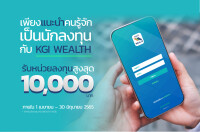 Kgi securities thailand pcl (kgi)