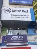 Data Care Corporation Pune (IITM )