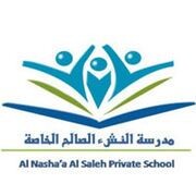 Al nashaa al saleh private school
