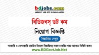 Daily bd jobs.com