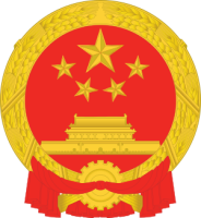 Ministry of commerce, china (mofcom)