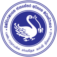 Bandaranaike centre for international studies