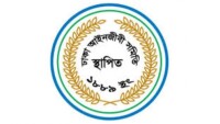 Dhaka Bar Association