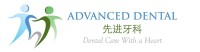 Advanced dental management