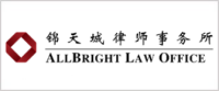 Allbright law offices